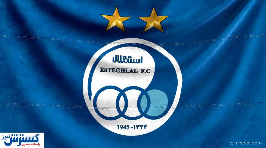 ۲ خرید جدید در لیست مجیدی / استقلال نیم فصل بمب می‌ترکاند