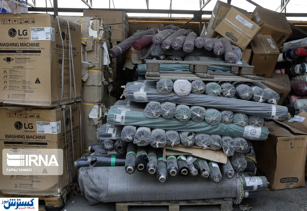 برگزاری سومین مرحله ازحراج حضوری سازمان اموال تملیکی