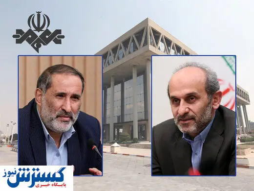 انتصابی جدید در سازمان صدا و سیما