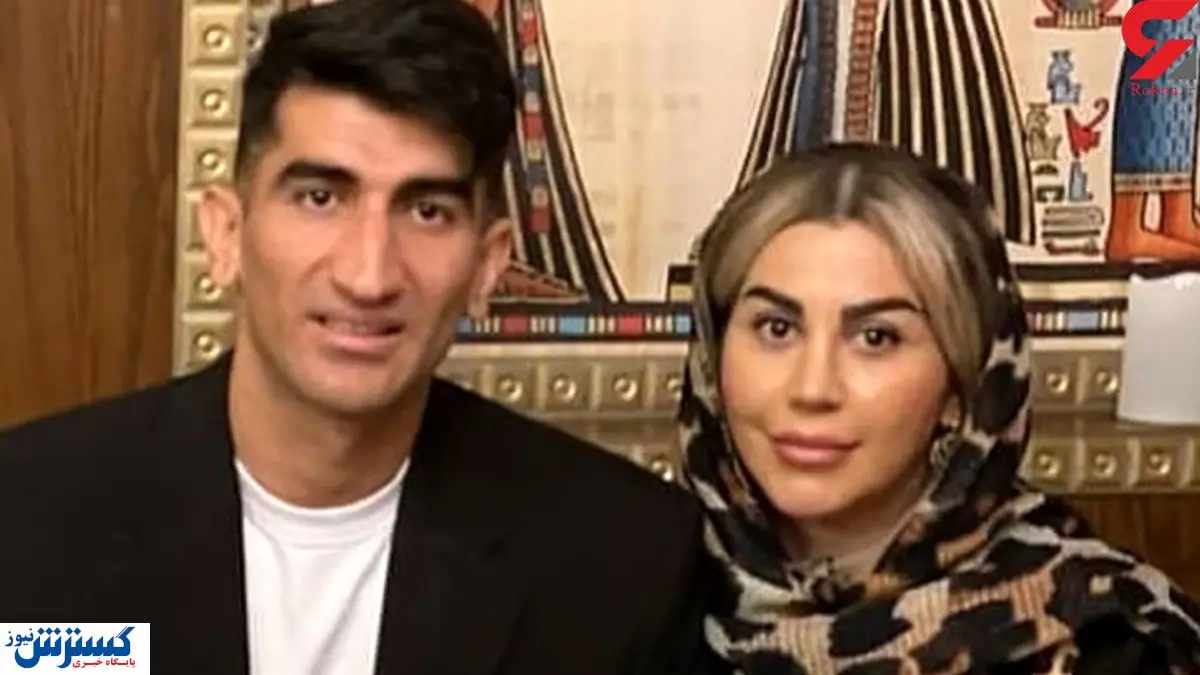 تصویری متفاوت از علیرضا بیرانوند و همسرش+عکس