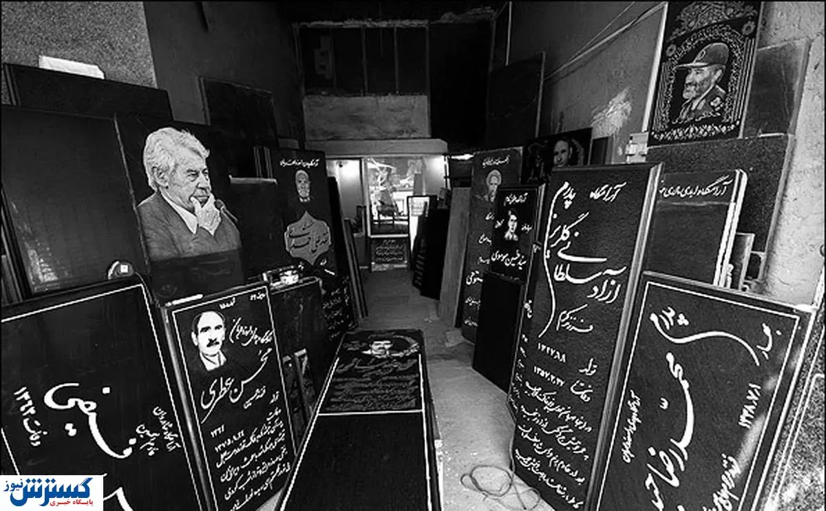 خرید قسطی به سنگ قبر هم رسید!