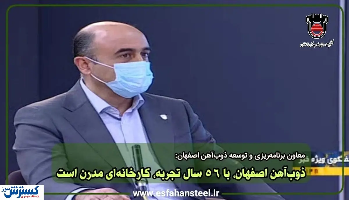 افزایش تولیدات ذوب آهن در ۹ ماهه نخست سال