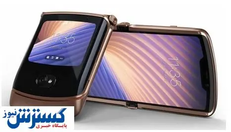 موتورولای جدید / طرفداران گوشی های تاشو بخوانند + عکس