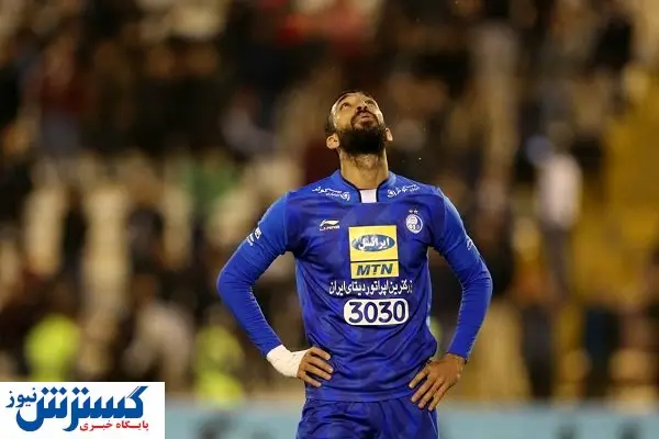 مدافع استقلال رسما ماندگار شد