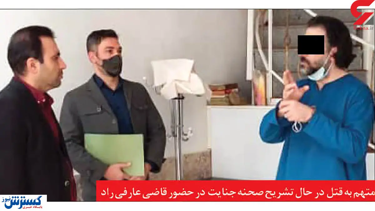 قتل برادر با سوسک کش / زن مشهدی رسوا شد + عکس