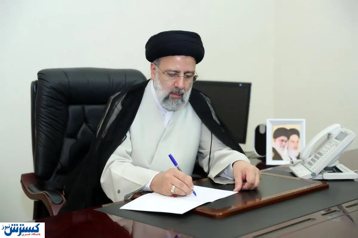 رئیسی پیام جدید صادر کرد