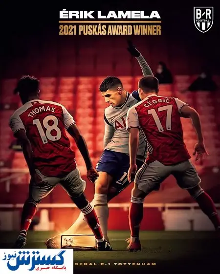 برترین بازیکن سال از نگاه فیفا مشخص شد