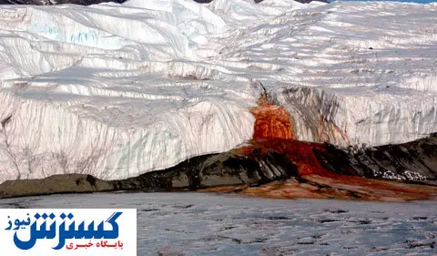آبشاری که رنگ خون است + عکس