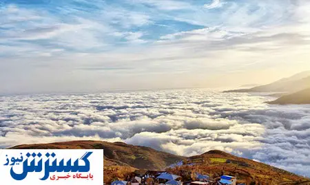 در این روستا روی ابرها قدم می زنید + تصاویر