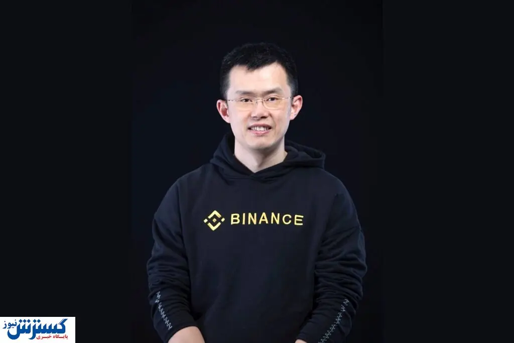 بنیانگذار صرافی بایننس در جمع پولدارترین ها