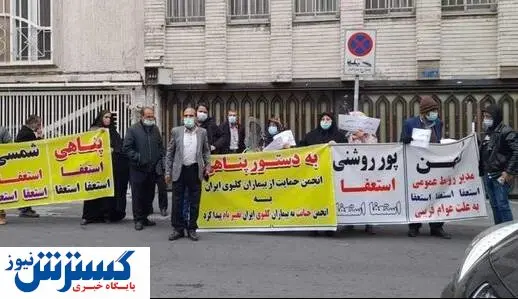 تجمع اعتراضی بیماران دیالیزی و پیوند کلیه علیه مدیران انجمن + عکس