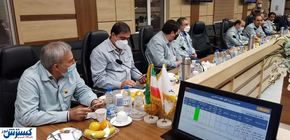 برگزاری جلسه کمیته راهبردی در فولاد خوزستان