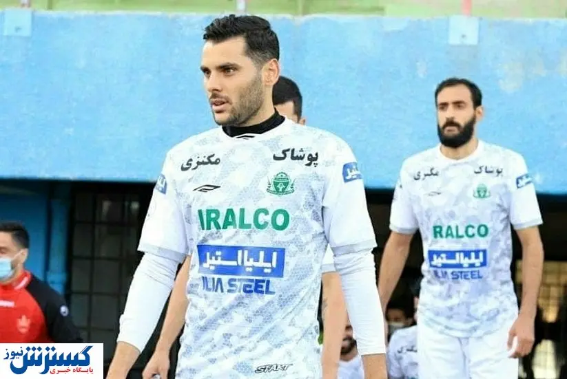 این هافبک در لیست نهایی یحیی / جانشین اسدی پیدا شد؟