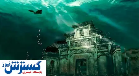 شهری مدفون شده در زیر آب + عکس
