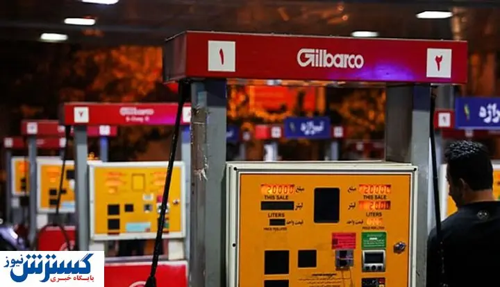 قیمت بنزین سال آینده تغییر می‌کند؟