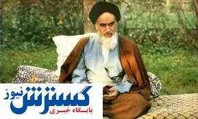 هدیه کریسمس امام (ره) که مسیحیان را به گریه انداخت