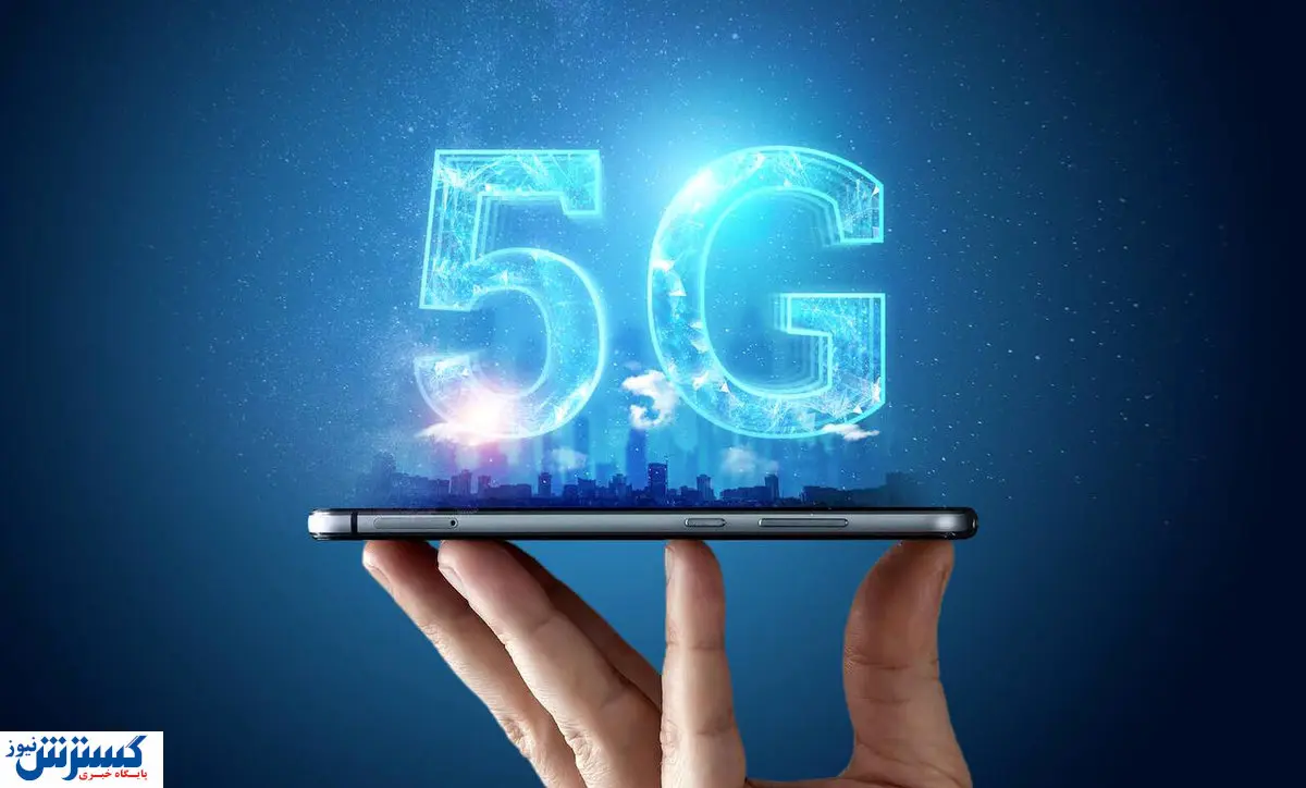 خرید گوشی 5G در ایران منطقی است؟
