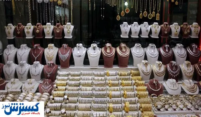 ترمز قیمت طلا کشیده شد+جزئیات