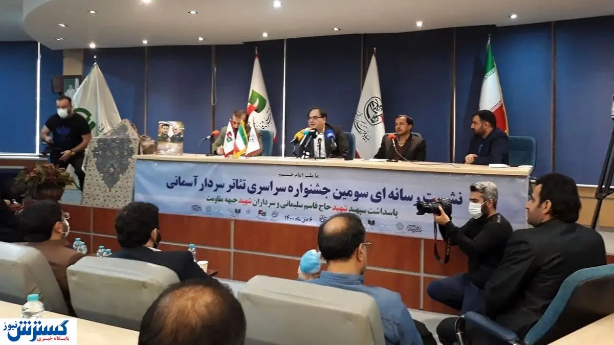 برگزیده جشنواره تئاتر «سردار آسمانی» به فجر می رود