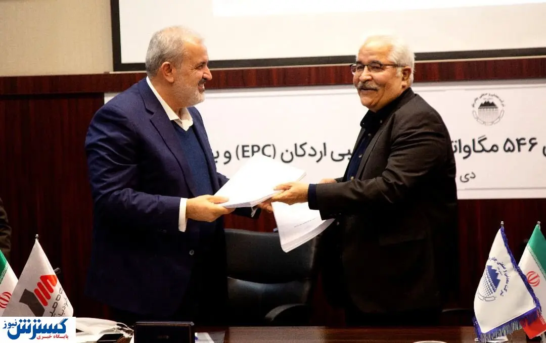 امضای قرارداد جدید بین چادملو و مپنا