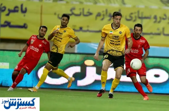 جنجال سپاهان قبل از نبرد حساس / هواداران پرسپولیس شاکی شدند