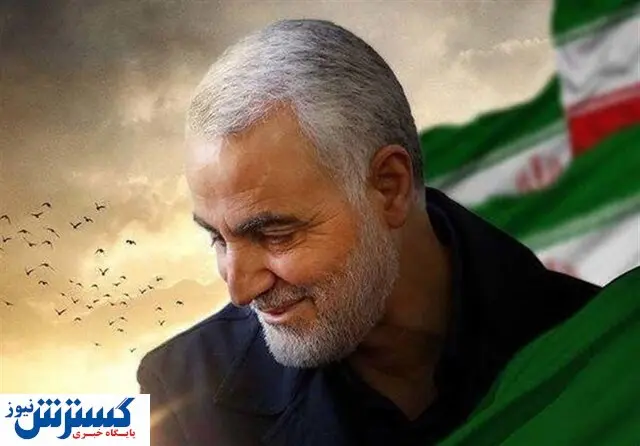 یک رویداد بزرگ موسیقایی برای ادای احترام به سردار سلیمانی