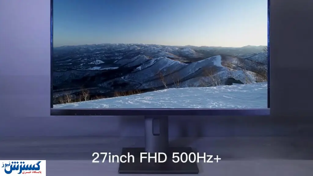 سریع‌ ترین مانیتور گیمینگ جهان معرفی شد + عکس