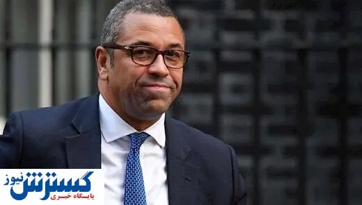 شرط انگلیس برای لغو تحریم های ایران