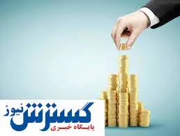 متهمان دلسردی سرمایهگذاری اقتصادی مشخص شدند