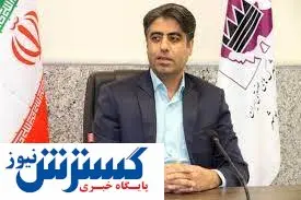 رونمایی از توانمندیهای بوشهر در نمایشگاه مجازی