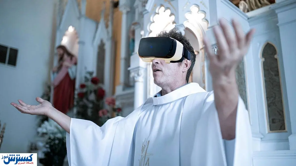 در دنیای متاورس عبادت کنید! + جزئیات
