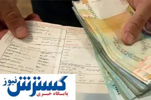 چرا هزینه آب، برق و گاز رایگان نمی شود؟