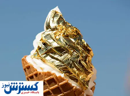 قیمت غذاهای لاکچری با روکش طلا + تصاویر