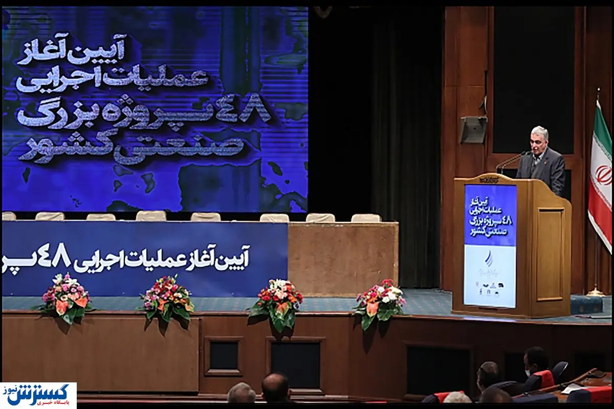 سرمایه گذاری میلیاردی «فملی» در اجرای پروژه های معدنی