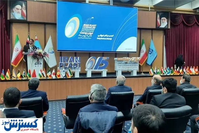افتتاح پانزدهمین نمایشگاه ایران پلاست