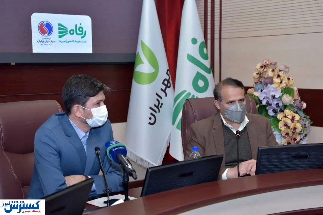 امضای تفاهم نامه بین فروشگاه رفاه و بانک قرض الحسنه مهر ایران