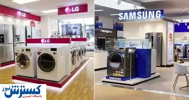 شرط مهم بازگشت سامسونگ و ال جی به بازار ایران