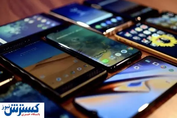 اطلاعیه مهم گمرگ درباره واردات گوشی به کشور