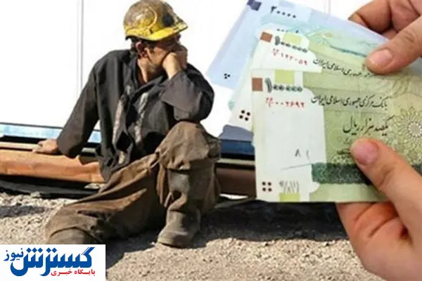 کارگران سال آینده ۷ میلیون حقوق می‌گیرند؟
