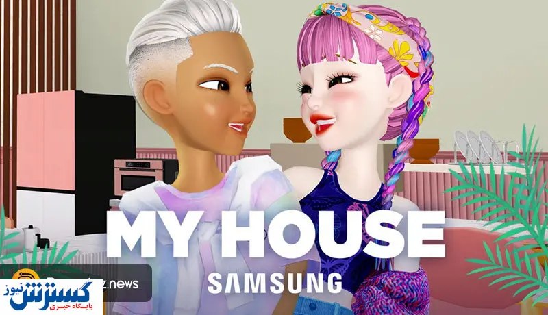 تجربه جدید کاربران سامسونگ در دنیای متاورس + جزئیات