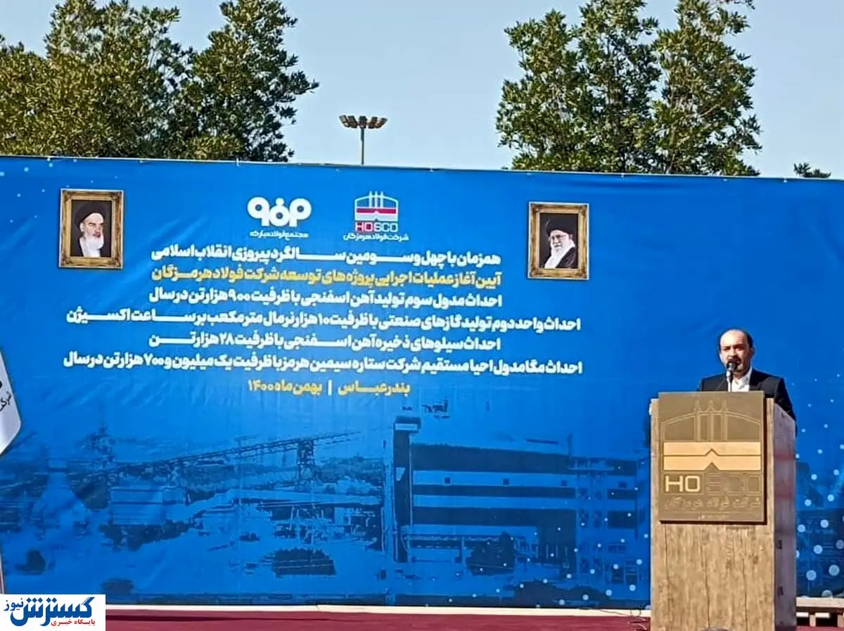 به فولادسازان ظلم شده است