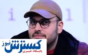 خداحافظی کارگردان جنجالی با جشنواره فجر