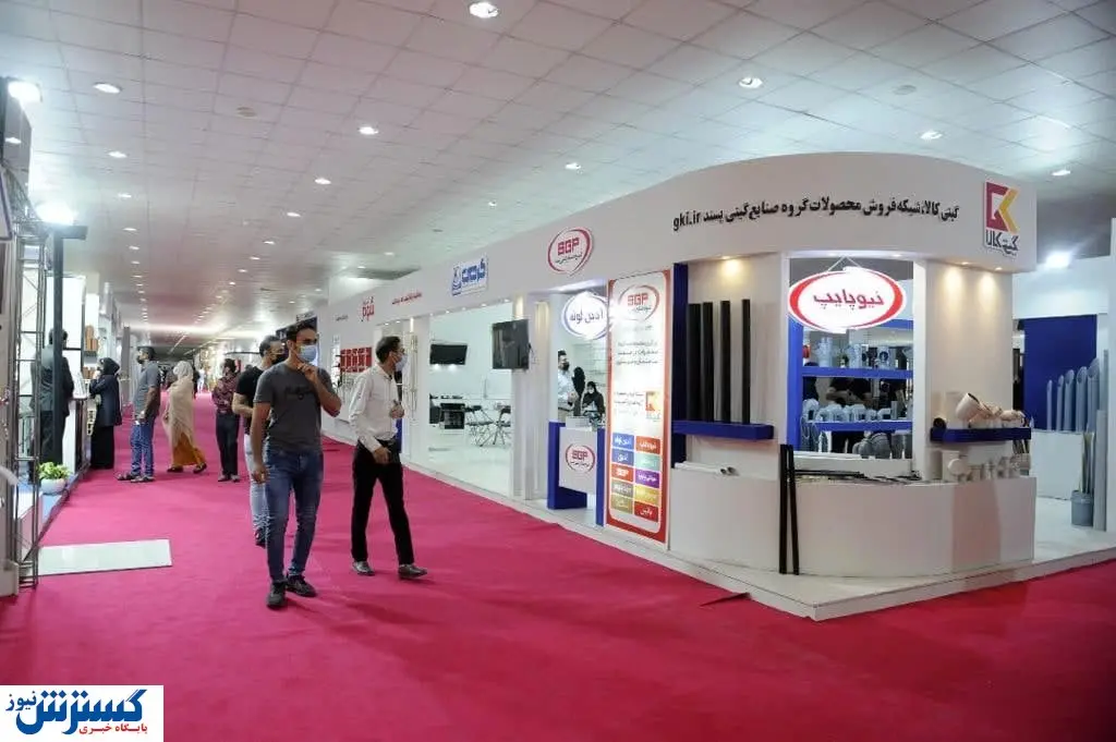 نهمین نمایشگاه تخصصی جامع صنعت ساختمان بندرعباس