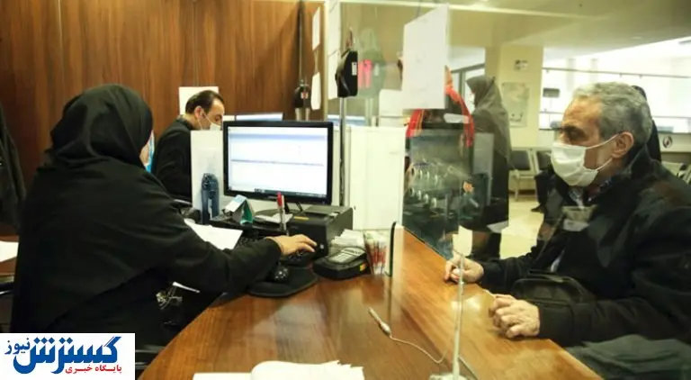 چگونگی پرداخت وام بدون ضامن به بازنشستگان