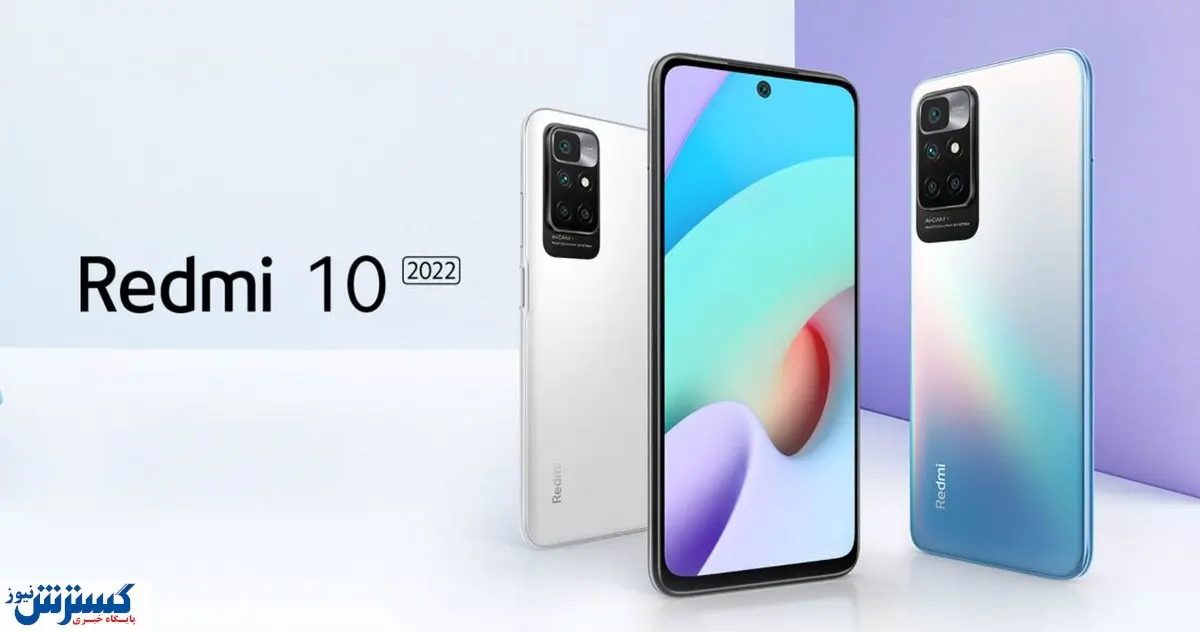 معرفی گوشی جدید شیائومی با دوربین ۴ گانه + عکس