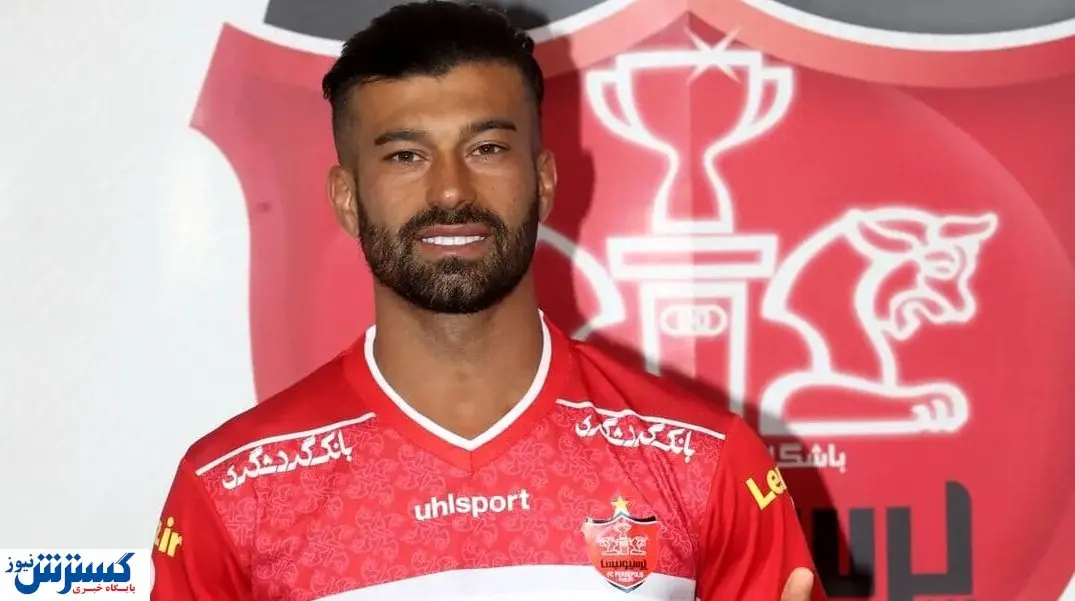 شوک شاه ماهی به پرسپولیس و هوادارانش