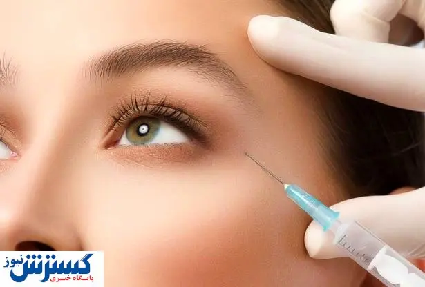 ورم پیشانی بعد از تزریق بوتاکس طبیعی است؟