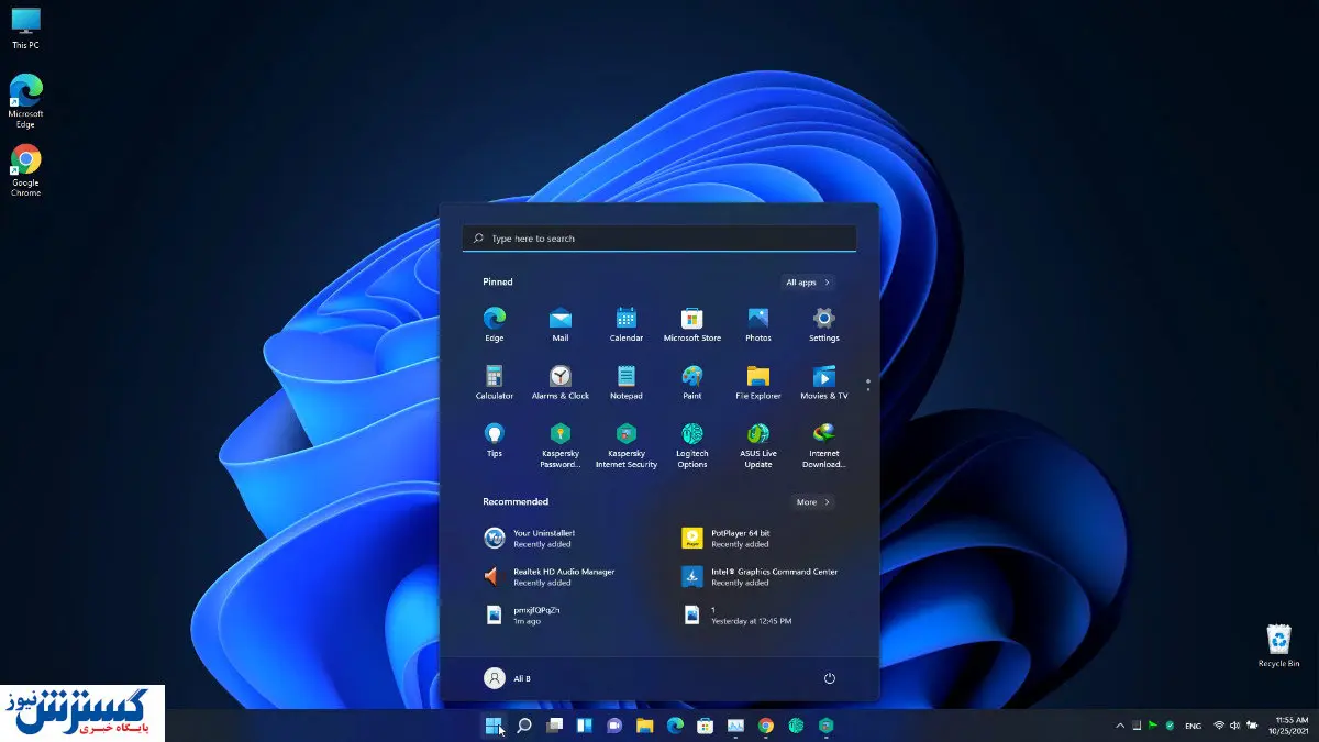 سورپرایز بزرگ مایکروسافت برای گوشی های اندرویدی
