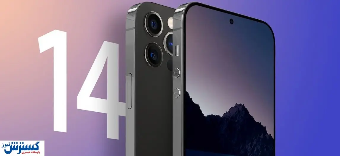 شباهت احتمالی آیفون ۱۴ پرو به گلکسی S۲۲