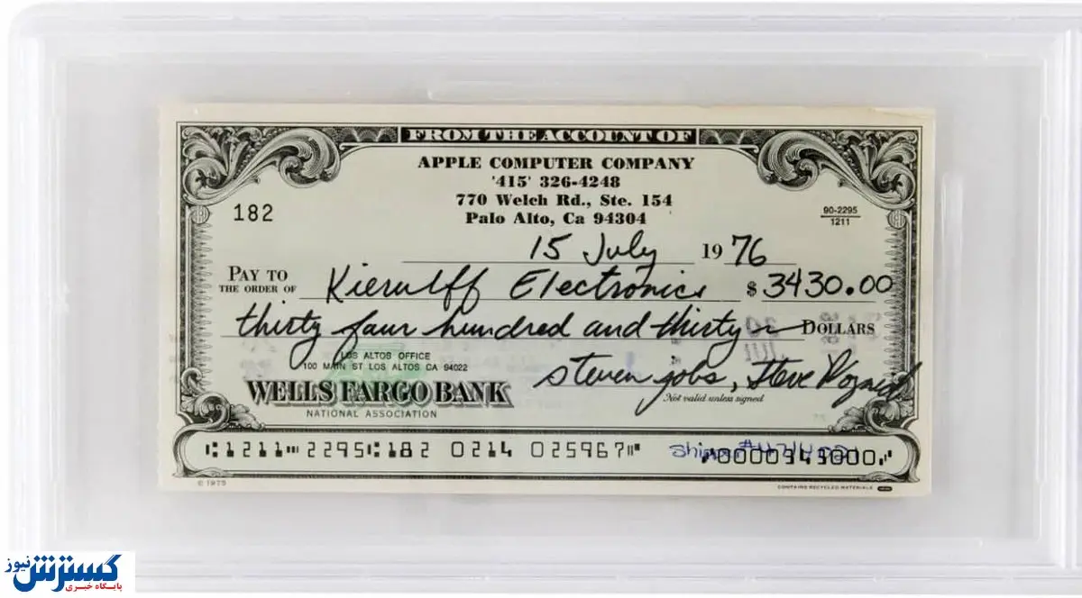 این چک به قیمت نجومی به حراج گذاشته شد + عکس
